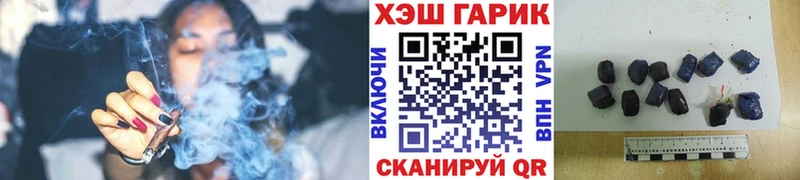 Какие есть наркотики Красноперекопск Кокаин Меф мяу мяу ГАШИШ Конопля