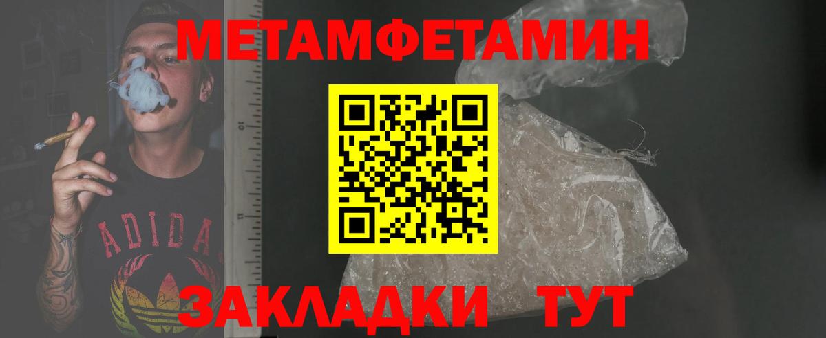 Amphetamine  Вход с VPN  Красноперекопск  Амфетамин 97% 