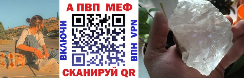 наркошоп  mega ссылка  Alpha-PVP Соль  Красноперекопск 