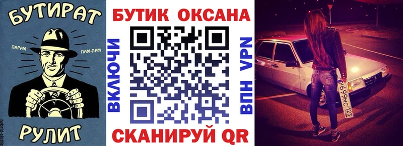 Бутират 99% blacksprut онион Красноперекопск