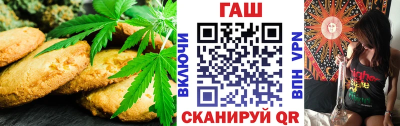 Печенье с ТГК марихуана  где купить наркоту  Красноперекопск 
