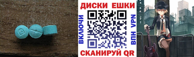 МЕГА ССЫЛКА  Красноперекопск  Экстази 99%  дарнет шоп 