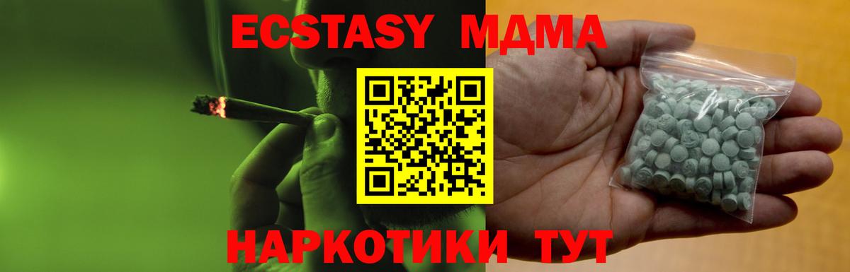 сайты даркнета телеграм  Экстази  Вход с VPN  Ecstasy Дубай  Красноперекопск 