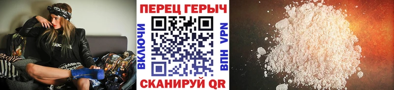 гидра сайт  Красноперекопск  ГЕРОИН VHQ 