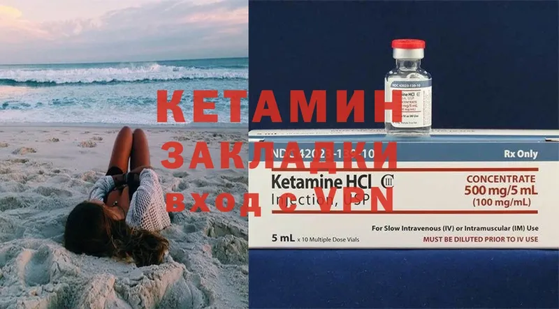 Кетамин ketamine  площадка телеграм  KRAKEN ссылка  Красноперекопск  купить наркотики сайты 