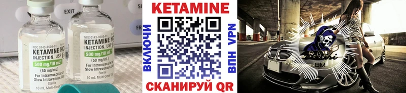 купить  сайты  Красноперекопск  КЕТАМИН VHQ 