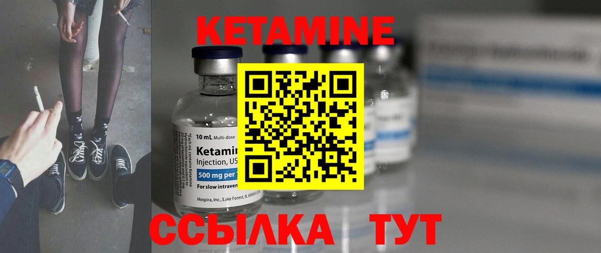 ГАШ  МДМА  МАРИХУАНА  Мяу-Мяу  Вход с VPN  Красноперекопск  КОКАИН  НБОМе 