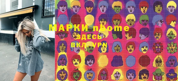 синтетический гашиш Остров