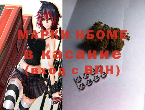 молекула духа Нягань