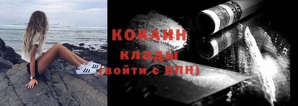 кокаин перу Осташков