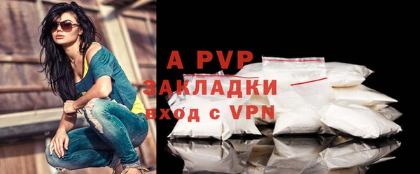 мяу мяу мука Осинники