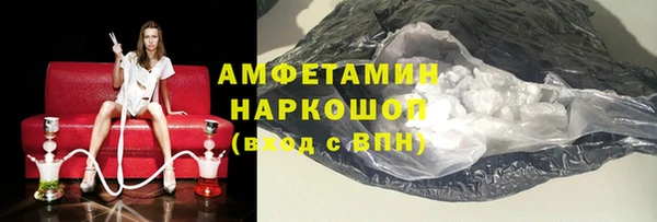 молекула духа Нягань