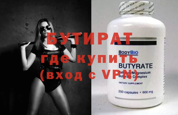 дживик Няндома