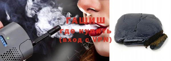 шишки Воткинск