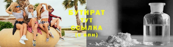 амф Нязепетровск