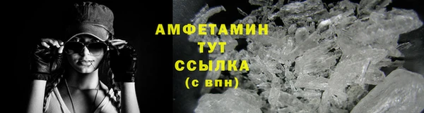 мяу мяу мука Осинники