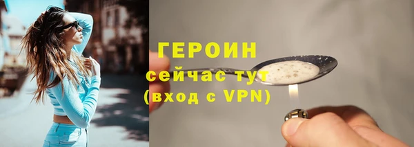 молекула духа Нягань