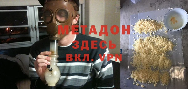 молекула духа Нягань