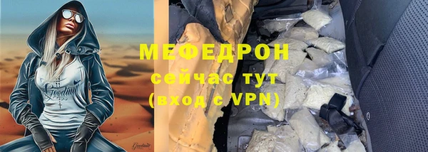молекула духа Нягань