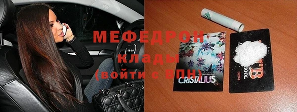 амф Нязепетровск