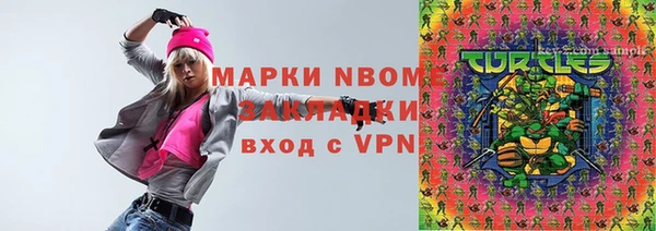 амф Нязепетровск