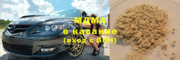 кокаин перу Осташков