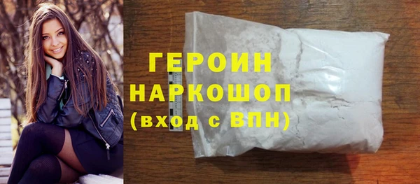 ALPHA-PVP Новокубанск