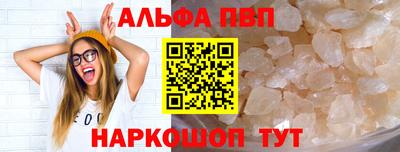 скорость Апшеронск