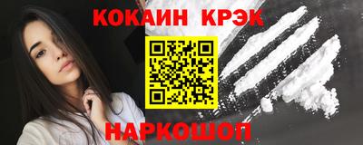 скорость Абинск