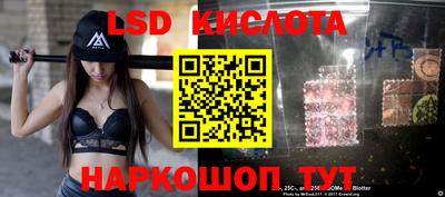 скорость Апшеронск