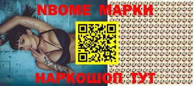 меф VHQ Апрелевка