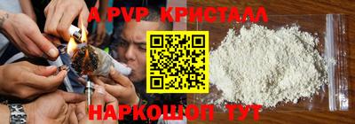 скорость Апшеронск
