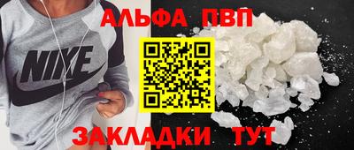 каннабис Аргун