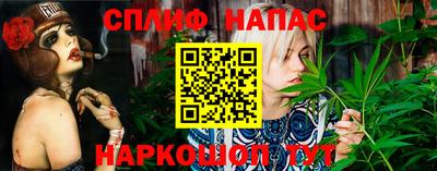 меф VHQ Апрелевка