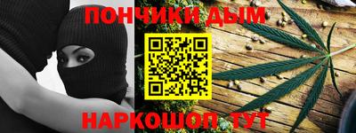 каннабис Аргун