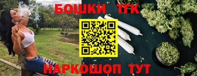 каннабис Аргун