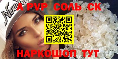 скорость Апшеронск