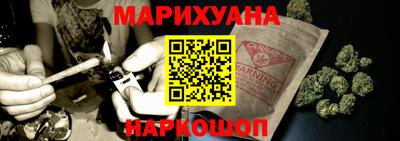 каннабис Аргун