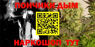 каннабис Аргун