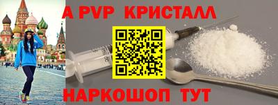 скорость Апшеронск