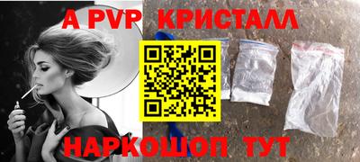 скорость Апшеронск