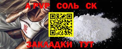 каннабис Аргун