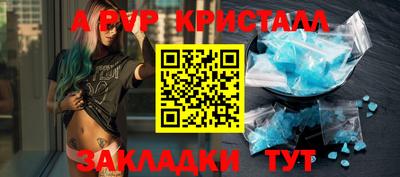 меф VHQ Апрелевка