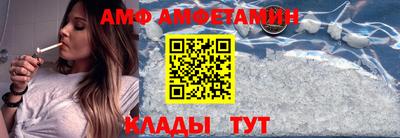 скорость Апшеронск