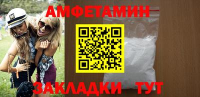 меф VHQ Апрелевка