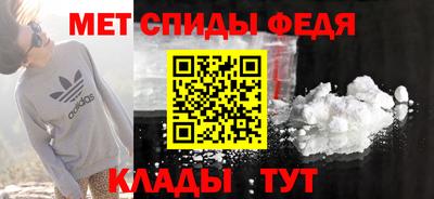 скорость Апшеронск