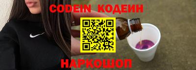 скорость Апшеронск