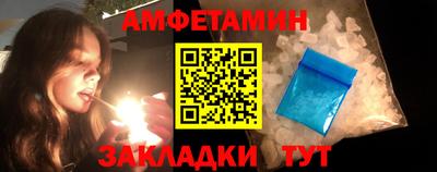 меф VHQ Апрелевка