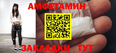 скорость Апшеронск