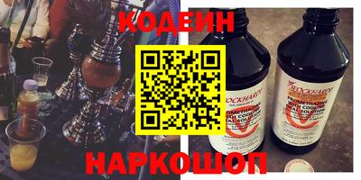 скорость Апшеронск